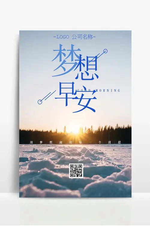 冷水机组出水温度设定多少
