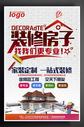不冷不热的英语单词怎么写